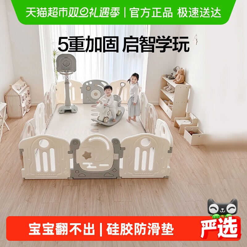 贝易爬爬垫宇航员围栏幼儿防护栏