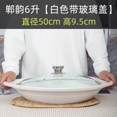 新40cm45公分50厘米超大特大陶瓷砂锅浅锅饭店专用商用砂锅盆鱼促