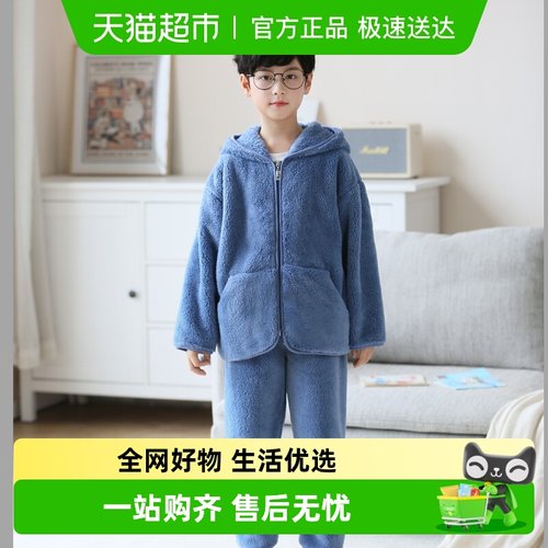 噜噜牛秋冬季珊瑚绒加厚男童睡衣