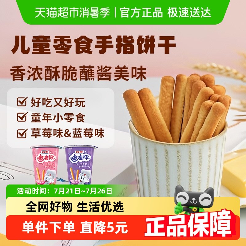 �����ϵϱ���ָ���ɶ�ͯĥ�����ִ���ɲ�ݮ��ݮζպ����ʳ