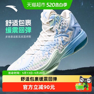 安踏KT3高帮男子篮球鞋