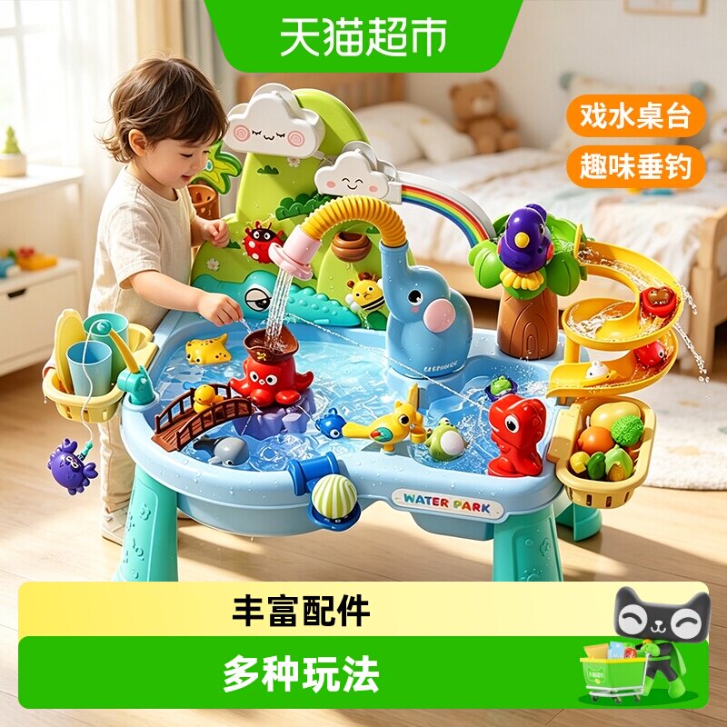 儿童洗碗机戏水厨房过家家玩具图片