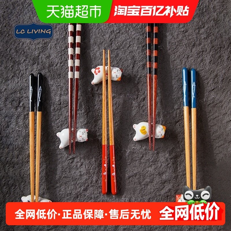 lcliving泰国进口日式洗碗机筷子