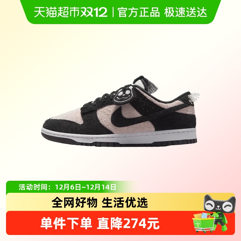 NIKE耐克休闲鞋IB2990-100