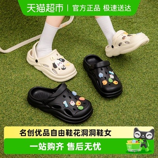 男士 名创优品eva洞洞鞋 超火包头沙滩鞋 夏厚底踩屎感2025新款 女款