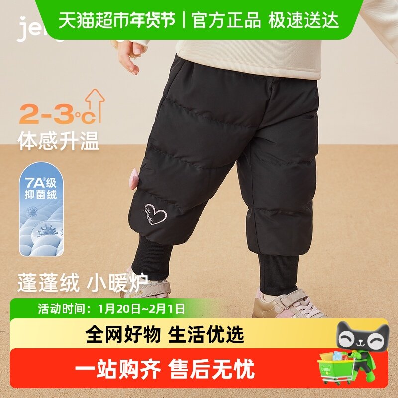 [抗菌远红外]儿童羽绒裤女宝宝秋冬加厚外穿百搭黑色长裤女童裤子,童装/婴儿装/亲子装,羽绒裤,淘宝优惠券,粉丝福利购,淘宝优惠卷