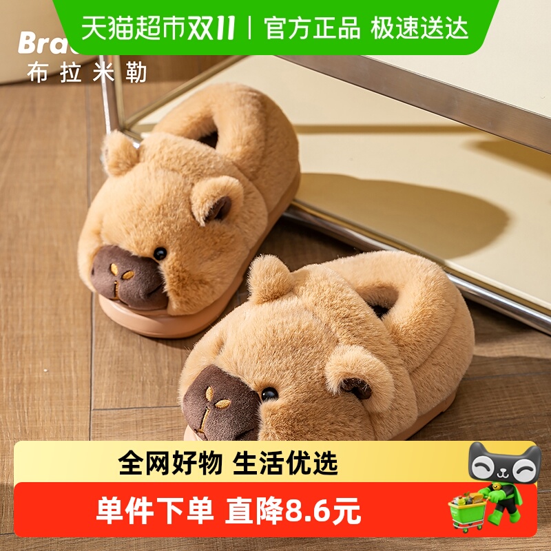 儿童棉拖鞋冬季卡通男童居家室内棉拖毛绒包跟中大童保暖宝宝棉鞋