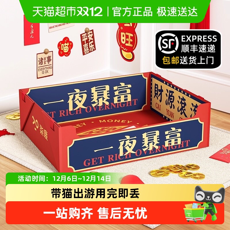 柒哦外出临时月抛车载猫砂盆