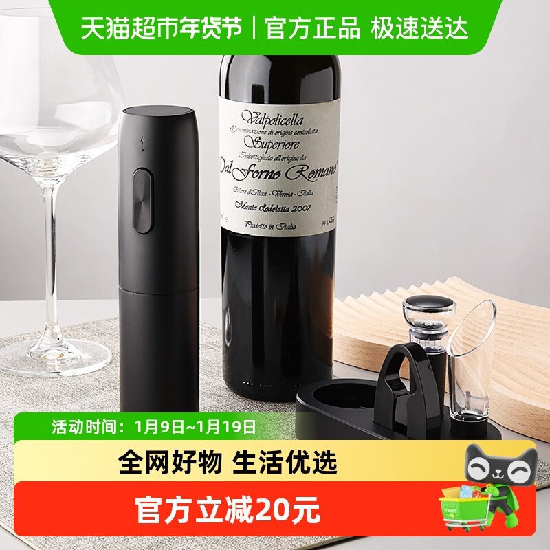 Cliton电动红酒开瓶器礼盒全自动开酒器家用开瓶器葡萄酒酒塞套装