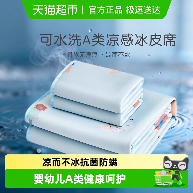 �����ҷı�����ͯA���ˮϴ��ϯ��˿ϯ��Ƥϯ���������ļ�����ϯ 94.05Ԫ(��88VIP 95��)