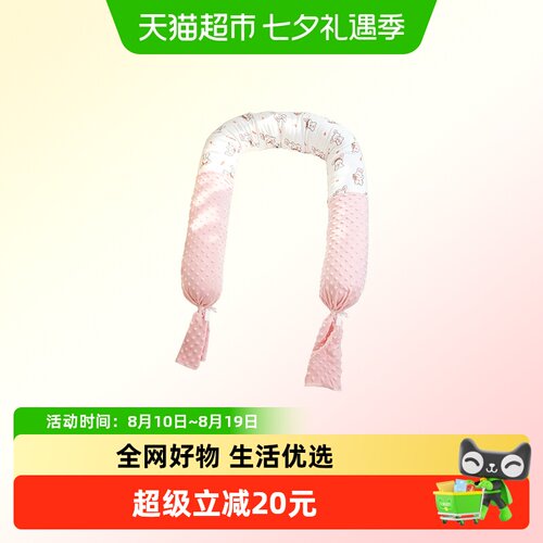 贝肽斯婴儿床围豆豆绒长条抱枕