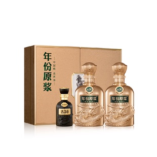 【新品】古井贡酒年份原浆52度古20马年生肖酒500ml*2双瓶礼盒装