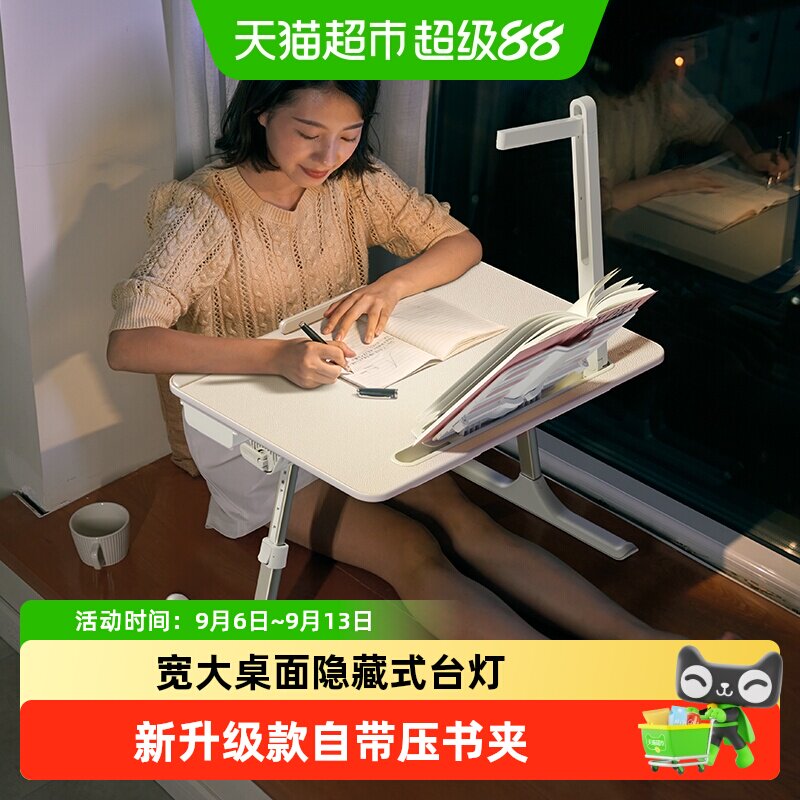 赛鲸K3床上小桌子带灯折叠升降宿舍学习桌书桌成人办公阅读支架桌