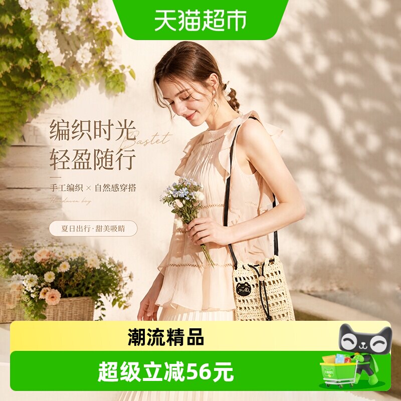 大英博物馆草编斜挎包百搭通勤图片