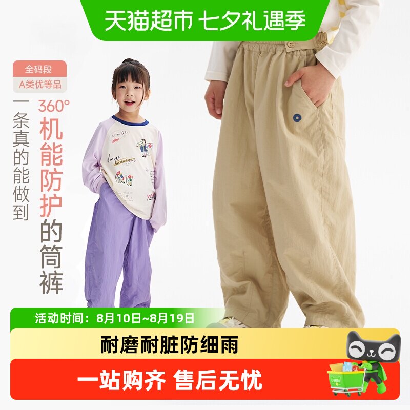 Q21裤儿童长裤机能工装裤