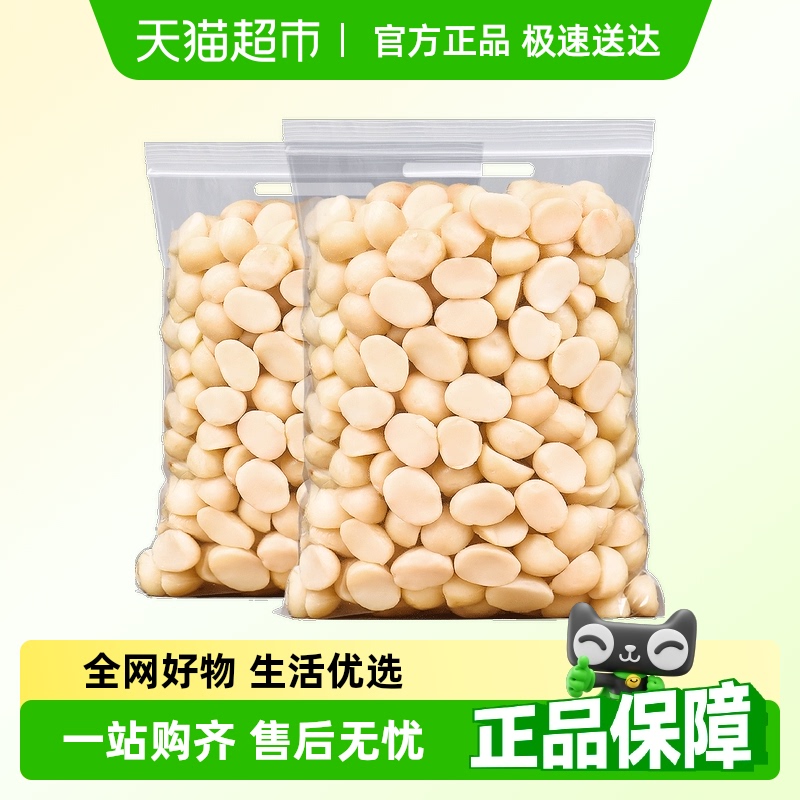 比比妙夏威夷果原味袋装坚果