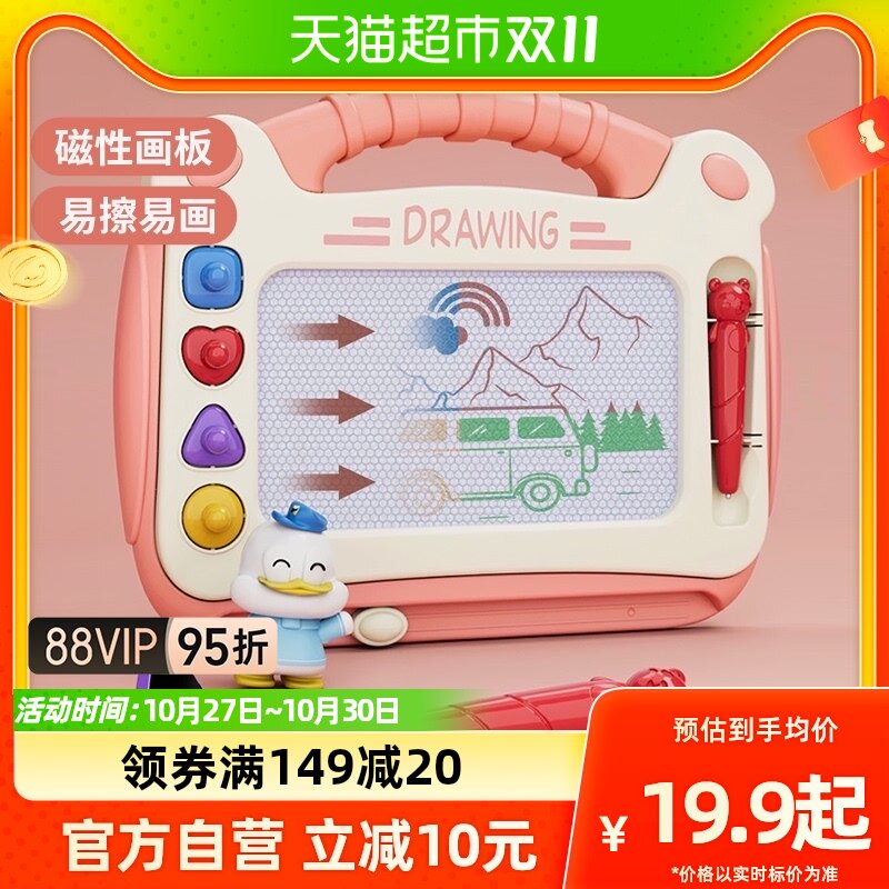 恩贝家族画板磁性写字板支架可擦涂鸦绘画板婴幼儿宝宝儿童玩具怎么看?