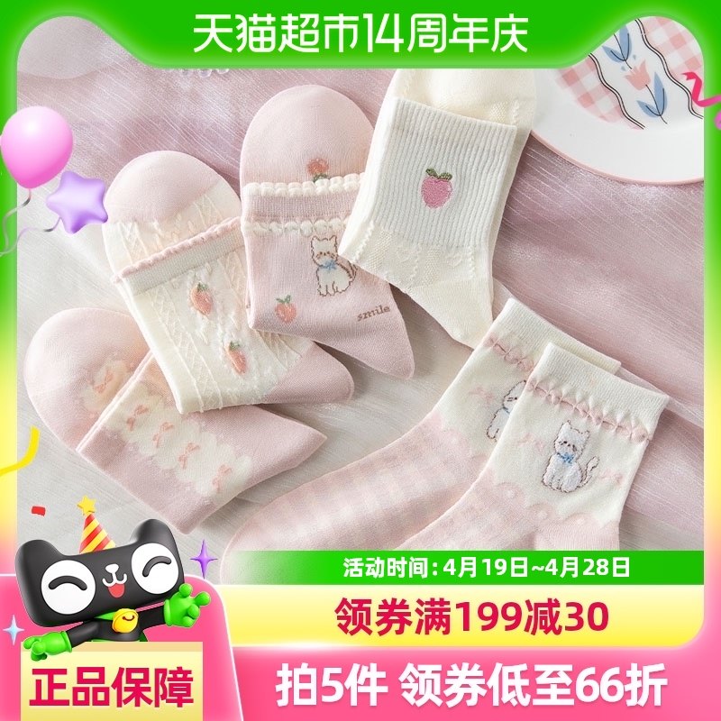 caramella����Ů��ͨӡ����Ͳ�ౡ��͸���׷������ļ��ٴ�������