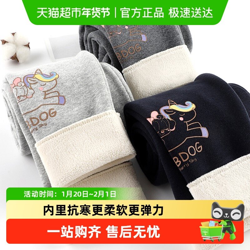 巴布豆秋冬女童打底裤加绒儿童一体绒女宝加厚款保暖纯棉裤子,童装/婴儿装/亲子装,裤子,淘宝优惠券,粉丝福利购,淘宝优惠卷