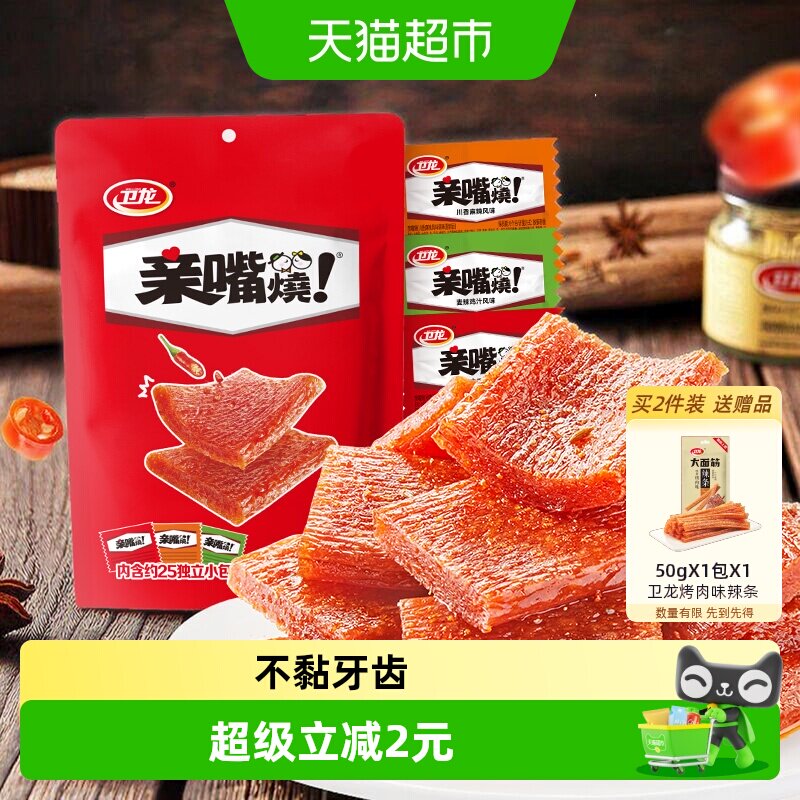 卫龙辣条亲嘴烧300g*1袋混合口味零食约25小包