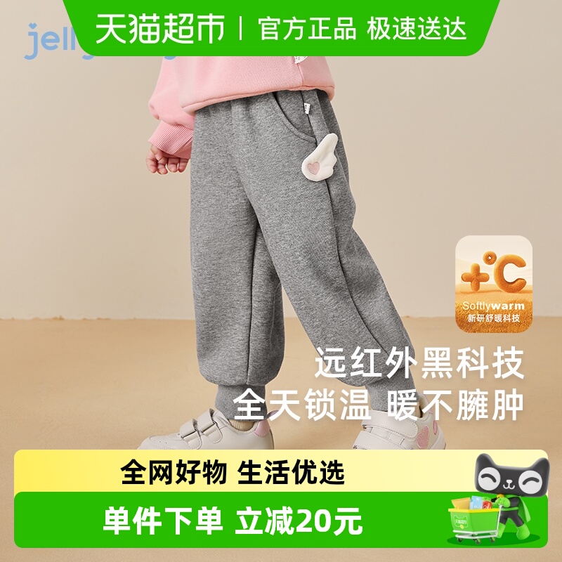 3、凑1件，用200-20消费券 - 线报酷