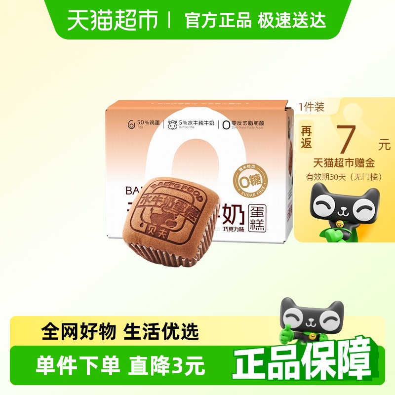 ɿˮţ̵0ǿڴӪʳ370g/6.2Ԫ