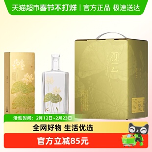 观云莲花畅饮版 艺术家联名浓香型白酒52度整箱装中秋送礼