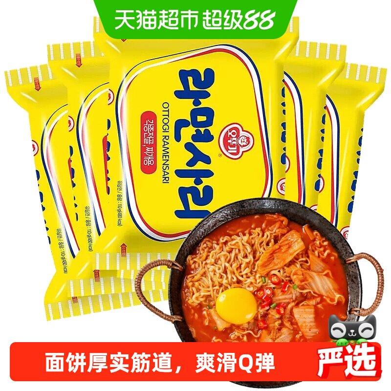 不倒翁韩国进口火锅拉面劲道图片