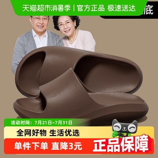 洁丽雅老人防滑防摔拖鞋 室内家居软底中老年凉拖男 女夏季 2025新款