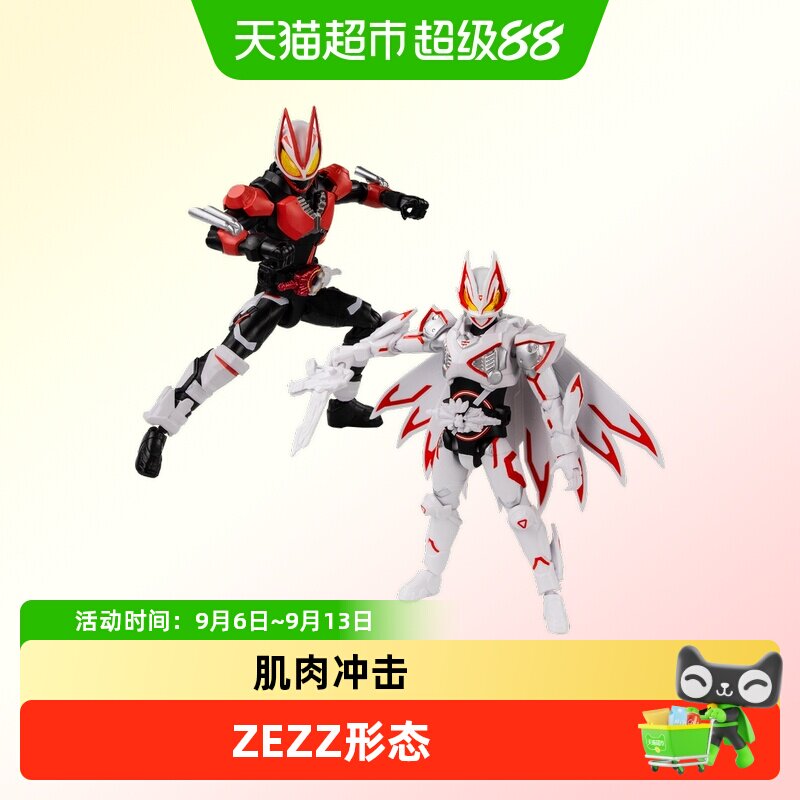 万代假面骑士shf马克马格南形态图片