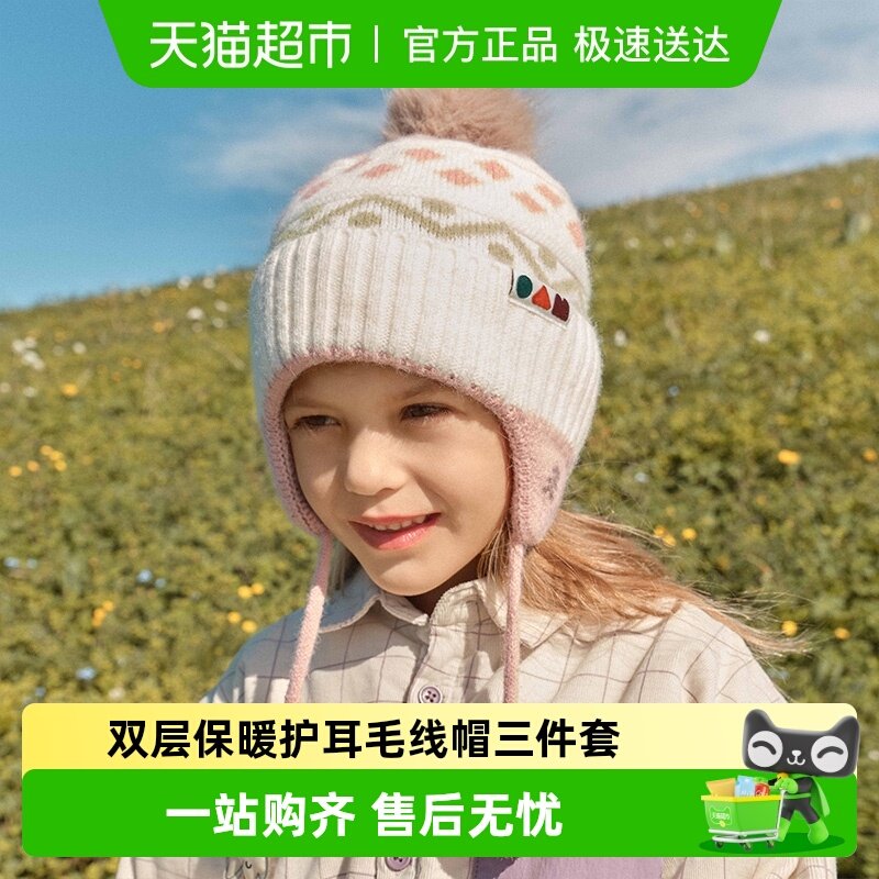 ���ʱ�����ͯ��ñ�к�Ůͯ�ﶬ��ë����֯����ñ��Χ�������¿� 44.07Ԫ