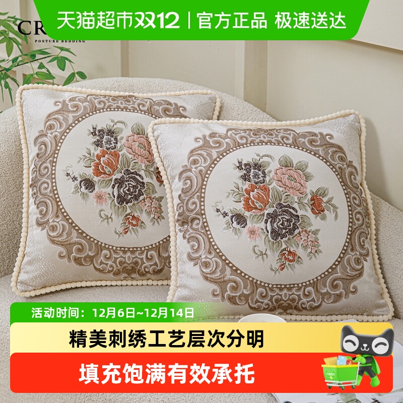 皇冠抱枕沙发客厅轻奢高级感靠垫