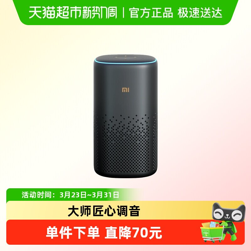 小米小爱音箱 Pro 黑色小爱同学智能设备控制 遥控传统家电
