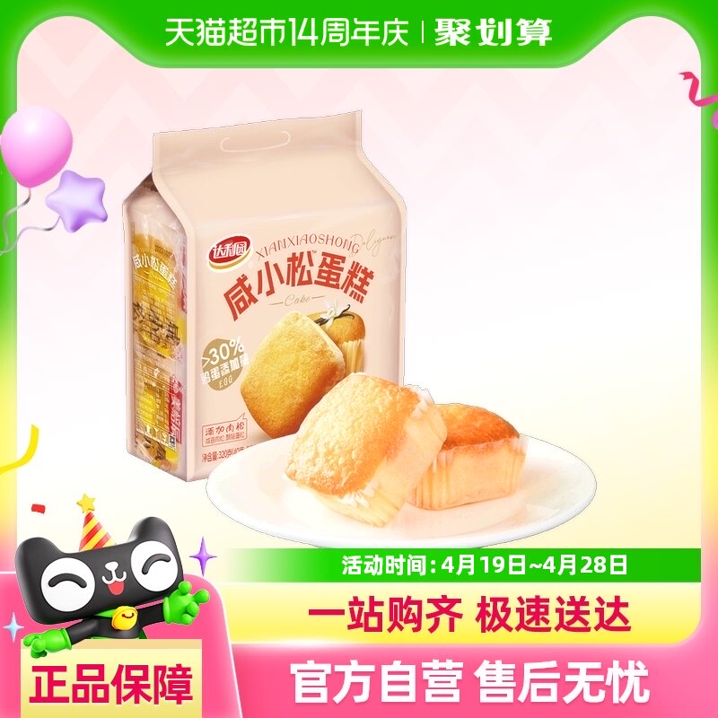 ����԰�����С�����ɼ�����������ʳ������ʳ�칫�����������