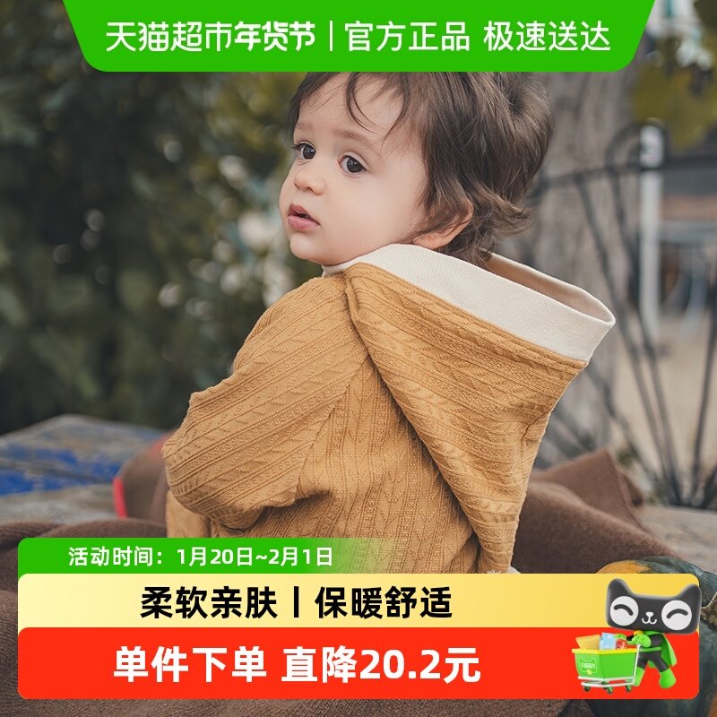 【麦穗棉】婴幼儿针织连体衣秋冬季保暖宝宝连帽哈衣爬服可爱毛衣,童装/婴儿装/亲子装,连身衣/爬服/哈衣,淘宝优惠券,粉丝福利购,淘宝优惠卷