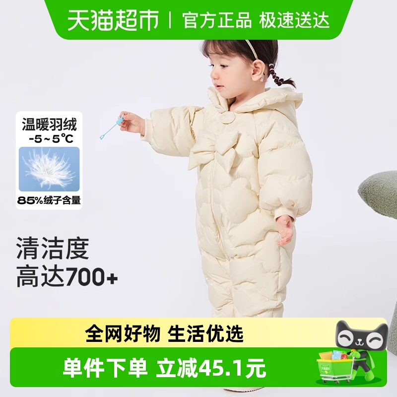 巴拉巴拉连体衣秋冬装婴幼儿服饰