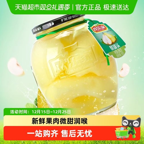 欢乐家糖水雪梨罐头980g×1罐