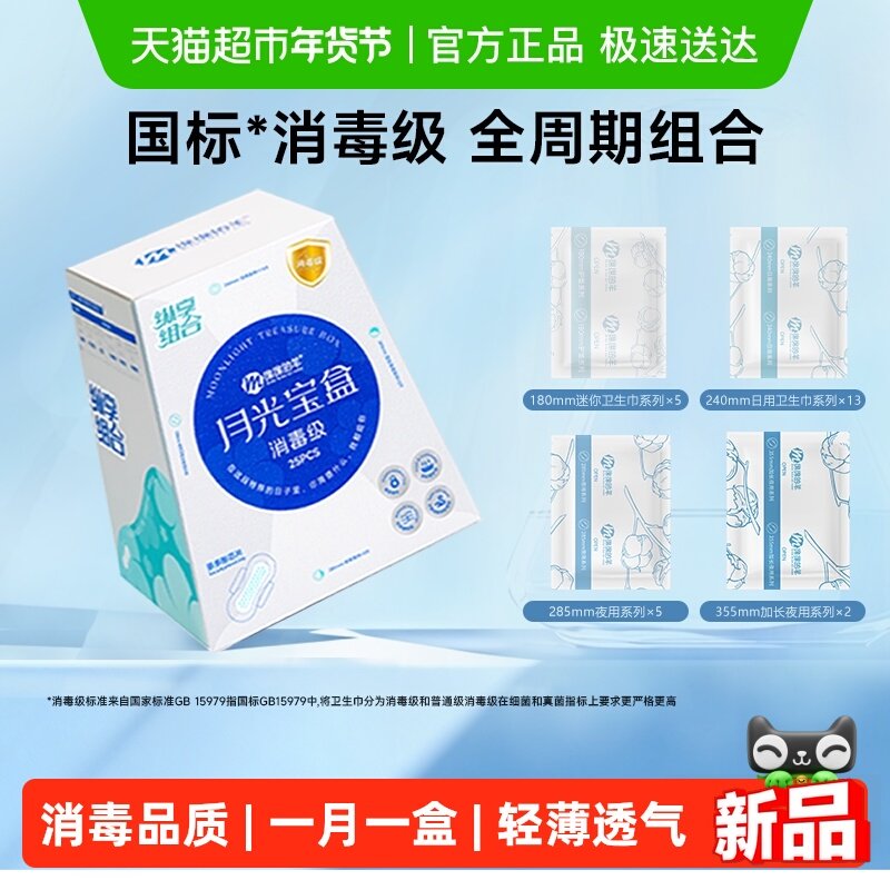 ������25Ƭ�����������¹ⱦ��25Ƭ*1�� ��������������¹ⱦ�������� 22.61Ԫ(��88VIP 95��)