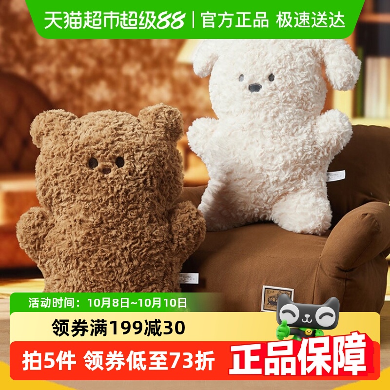 名创优品软萌小熊小狗站姿抱枕