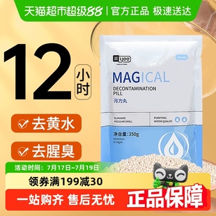 yee鱼缸过滤棉过滤材料蛋白棉去污丸净水包除水黄活污力丸活性炭