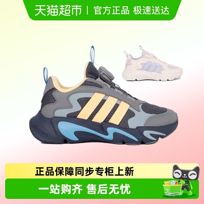 阿迪达斯运动休闲鞋