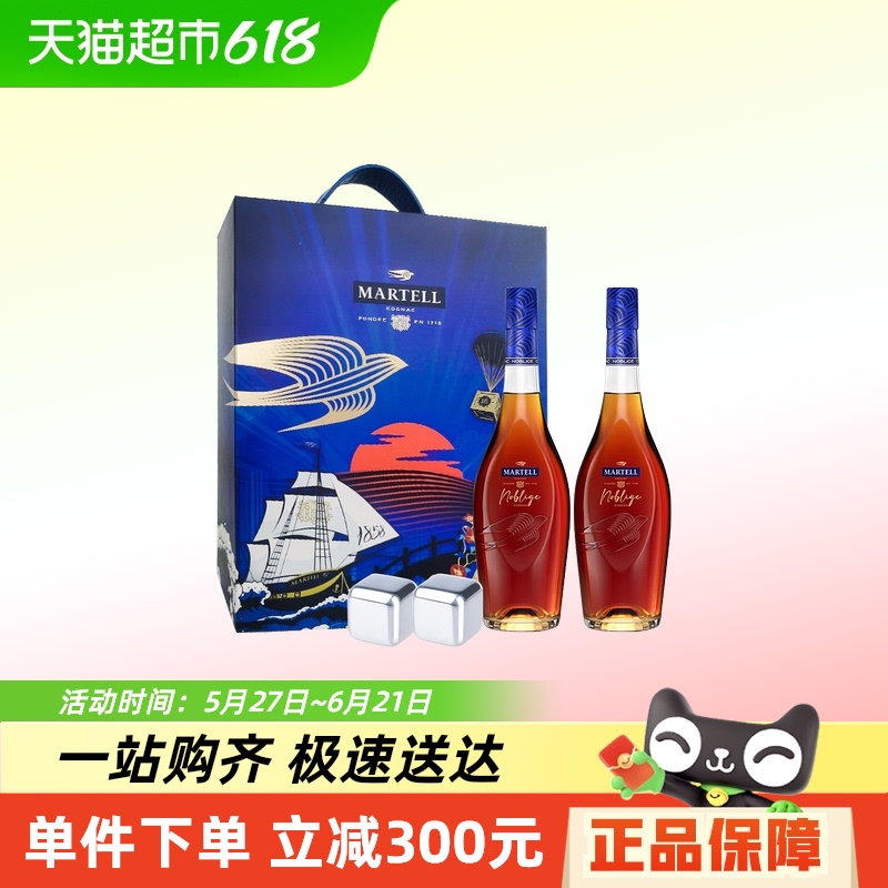 ʿVSOP+350ml*2ƿ378.74Ԫ