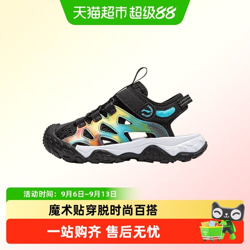 李宁儿童包头凉鞋快速穿脱