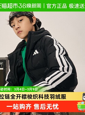 阿迪达斯童装25冬季男童羽绒服加厚保暖600蓬儿童羽绒外套KC5919