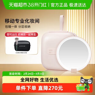 AMIRO觅光包包镜3.0化妆镜led补光便携女士出差化妆包生日礼物