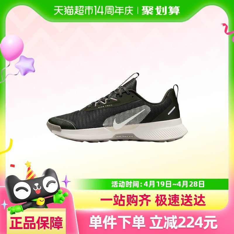 Nike�Ϳ�JUNIPER TRAIL 3��Ь�����ɽͽ��ԽҰ�ܲ�ЬFQ0904-301
