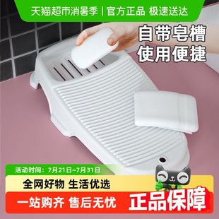 小搓衣神器懒人搓板宿舍学生洗袜子台面 包邮 洗衣板搓衣板家用新式
