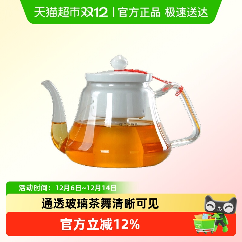 唐丰耐热玻璃泡茶壶单壶普洱茶壶冲茶器蒸汽煮茶器黑茶电热煮茶壶
