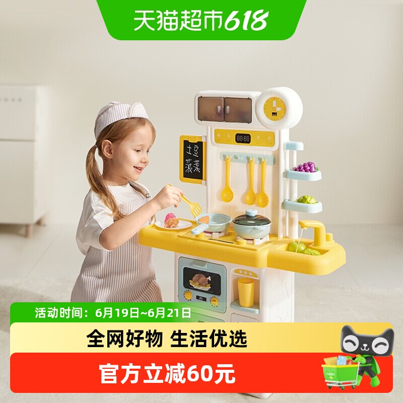 babycare迷你小厨房