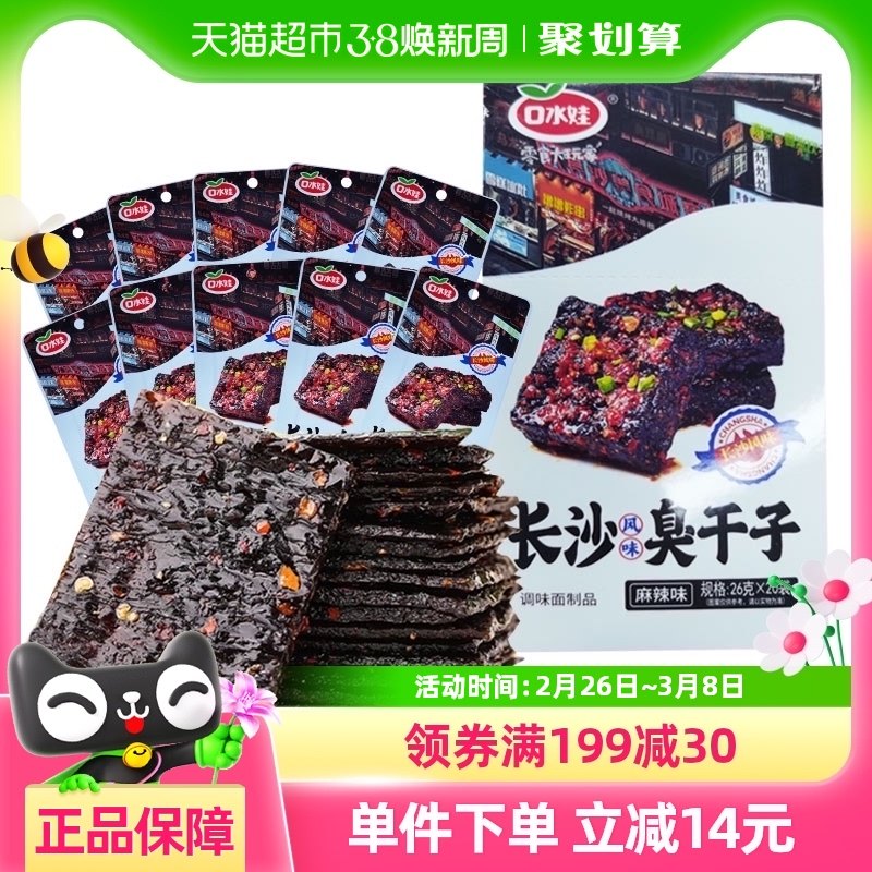 ��ˮ�޳�ɳ���ɸ�520g��1��